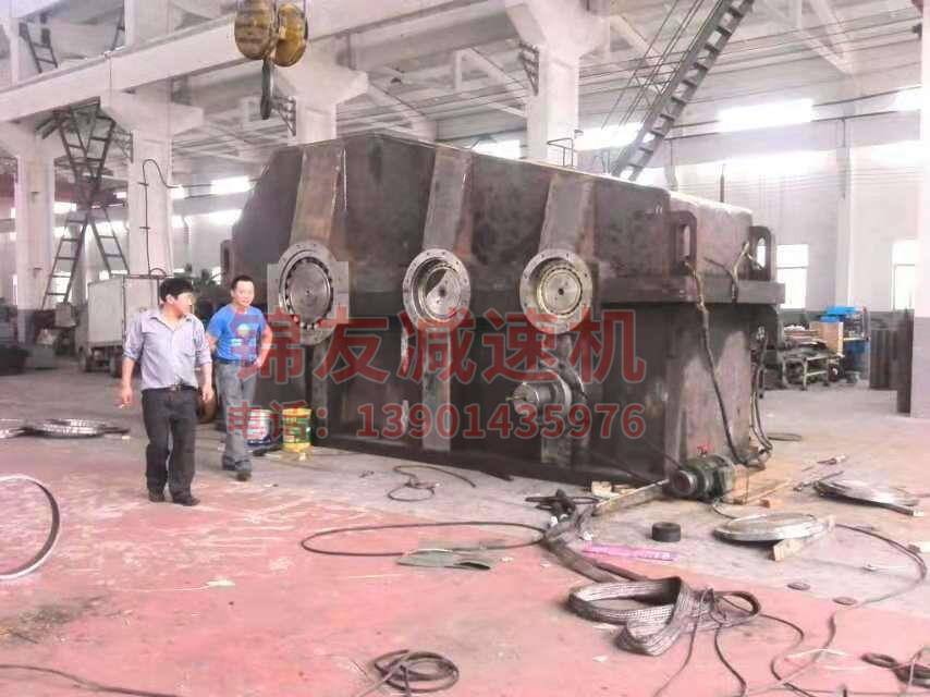 大型號(hào)減速機(jī)，重量100噸
